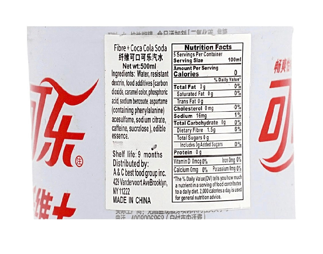 6 PACK! NEW! Coca Cola Fiber Plus FROM CHINA, 16.9 oz, ZERO SUGAR