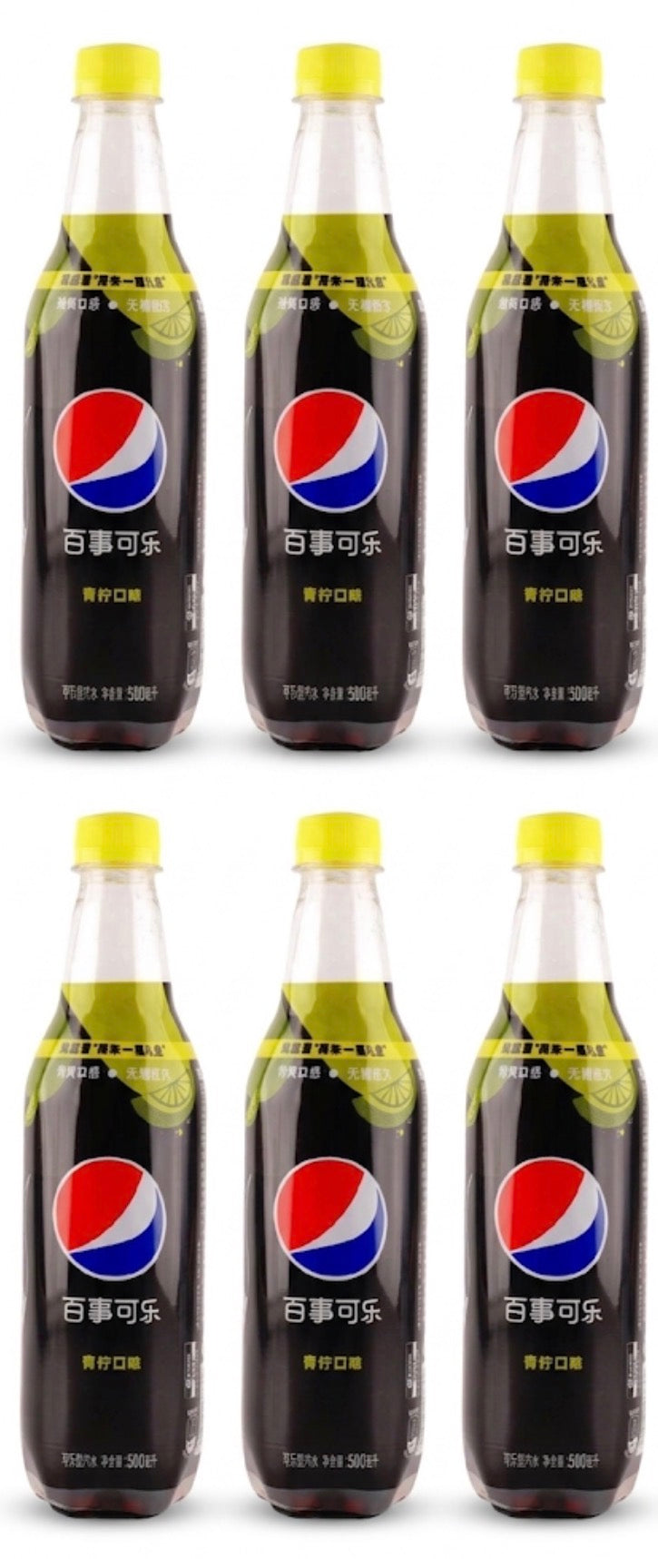 6 PACK! NEW! Pepsi Lime Soda FROM CHINA! 16 oz Bottles