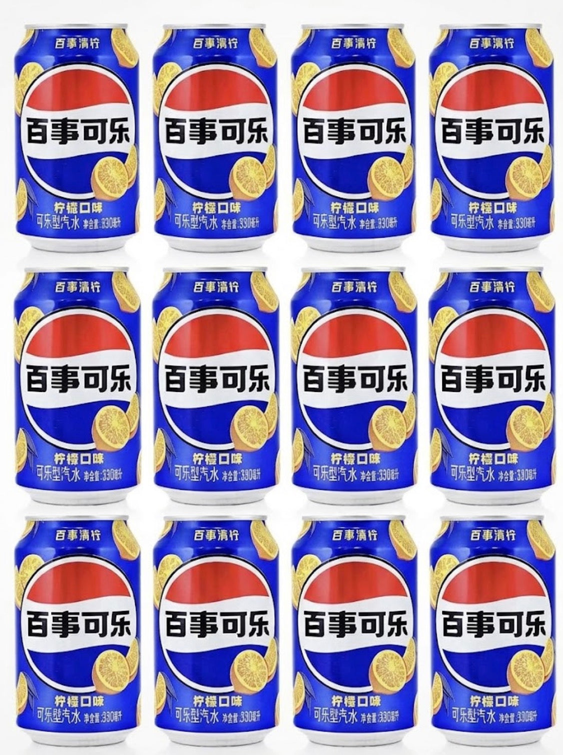 12 PACK! NEW! Pepsi Lemon Soda, FROM CHINA, 11.16 oz Cans